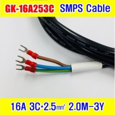 GK-16A253C 2.5㎟ SMPS Cable