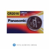 파나소닉 CR2016 (3V)