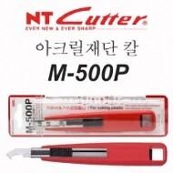 NT 아크릴커터 M-500P