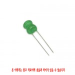 DR2-683K (68mH) (10개) Radial Inductor