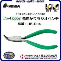 KEIBA PRO-HOBBY HB-D04