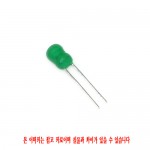 DR1-821K (820uH) (10개) Radial Inductor