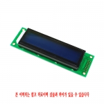 LC-2021-BMDWH6 캐랙터 LCD 20x2 (Backlight)