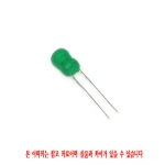 DR1-3R3K (3.3uH) (10개) Radial Inductor