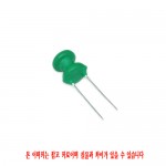 DR4B-100K (10uH) (10개) Radial Inductor