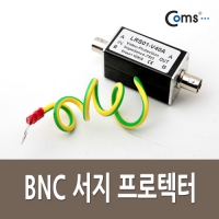 BNC 서지프로텍터 - BNC surge protector