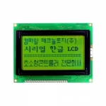 HLCD114 모노 한글 그래픽 LCD