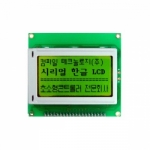 HLCD114A 모노 한글 그래픽 LCD